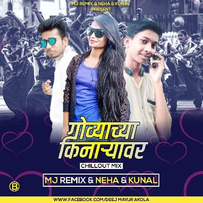 Govyachya Kinaryavar Chilout Mix MJ Remix Neha Kunal